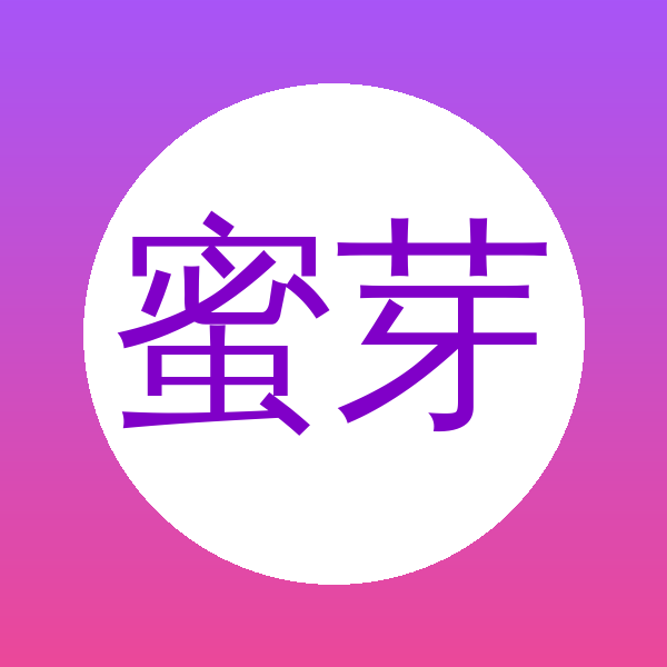 蜜芽Logo